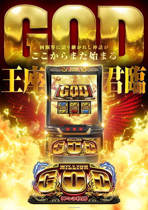 ソニックバレー1の最新情報画像