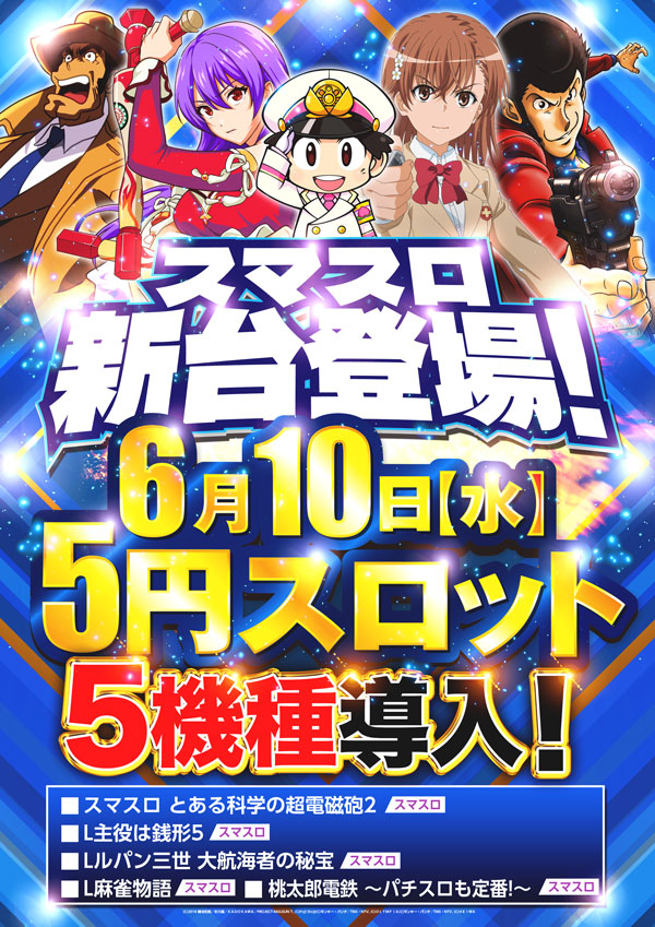 ソニックバレー1の最新情報画像