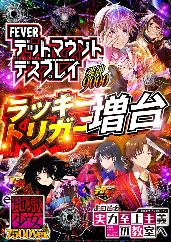 ソニックバレー1の最新情報画像