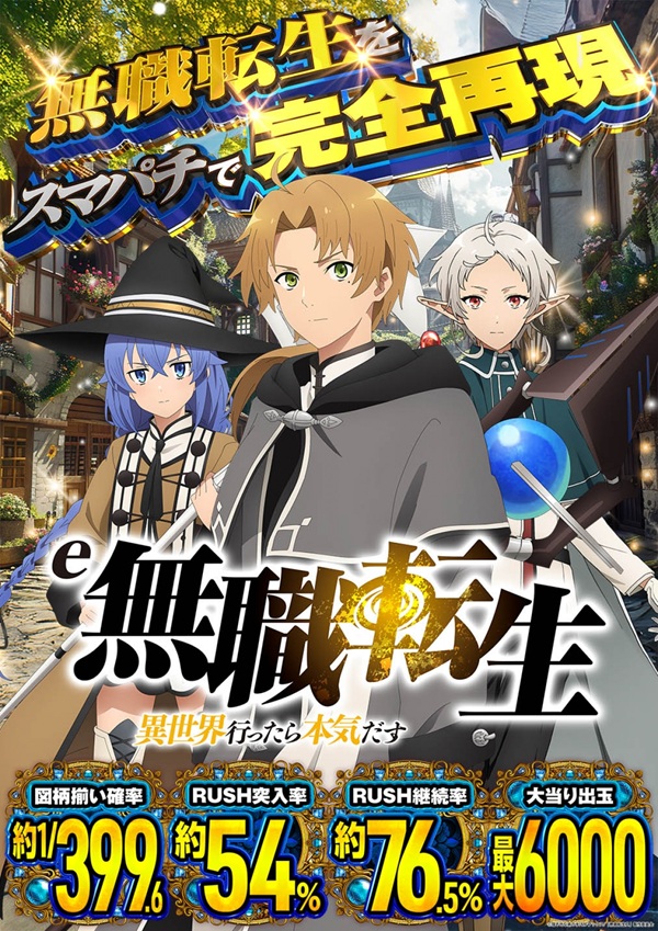 ソニックバレー1の最新情報画像