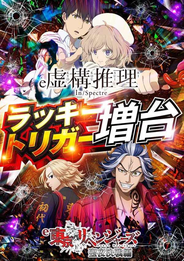 ソニックバレー1の最新情報画像