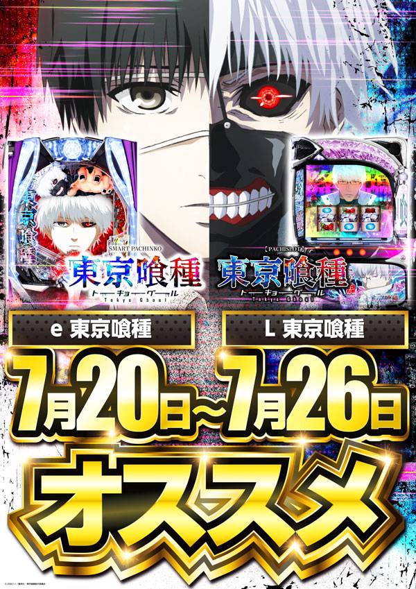 ソニックバレー1の最新情報画像
