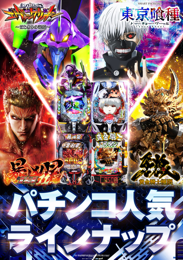 ソニックバレー1の最新情報画像