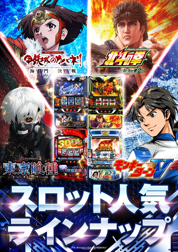 ソニックバレー1の最新情報画像