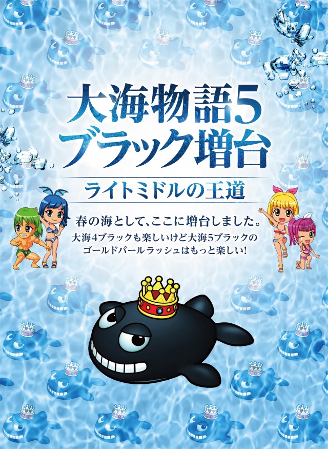 Taiyo川西店の最新情報画像