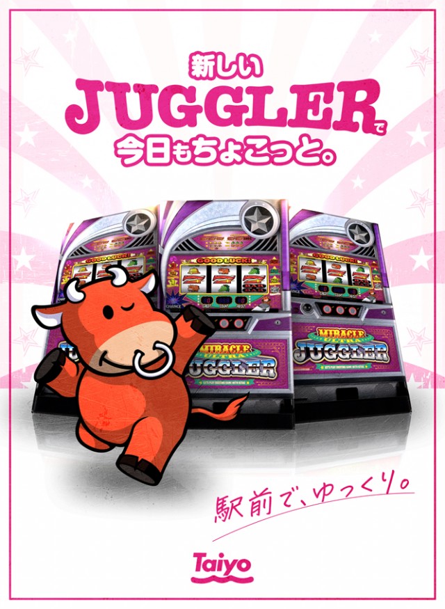 Taiyo川西店の最新情報画像