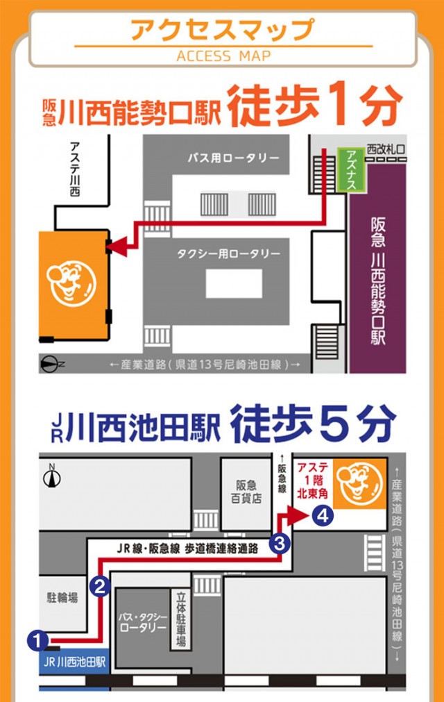 Taiyo川西店の最新情報画像