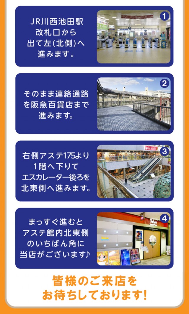 Taiyo川西店の最新情報画像