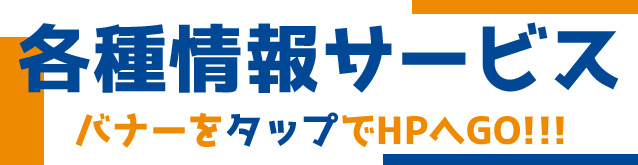 Taiyo川西店の最新情報画像