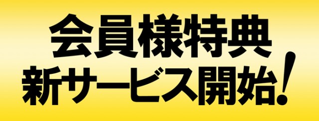 Taiyo川西店の最新情報画像