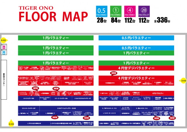タイガー小野の最新情報画像