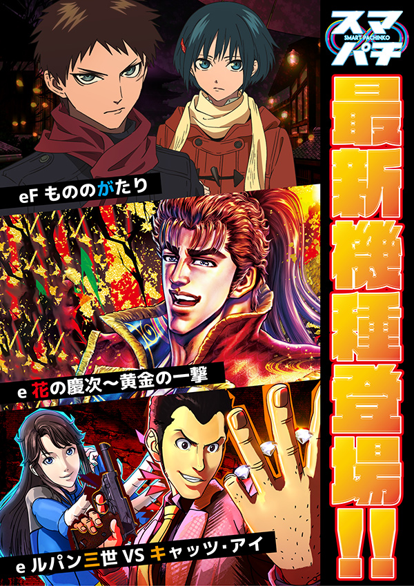 5カラット小野店の最新情報画像