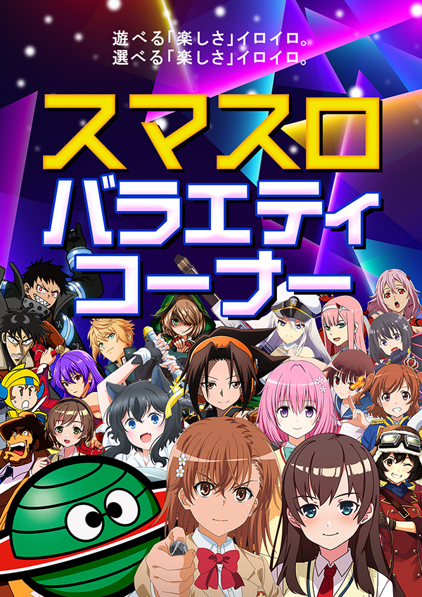 5カラット小野店の最新情報画像