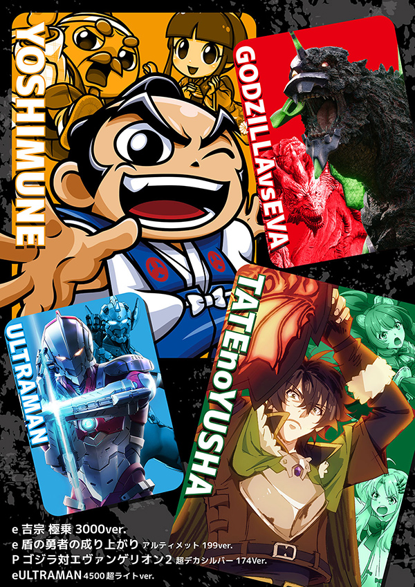 5カラット小野店の最新情報画像