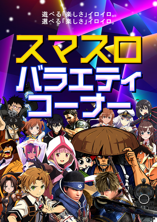 5カラット小野店の最新情報画像