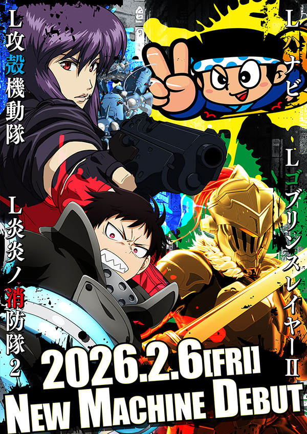 5カラット小野店の最新情報画像