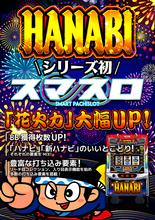 5カラット小野店の最新情報画像