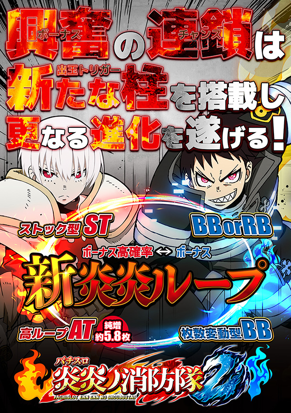 5カラット小野店の最新情報画像