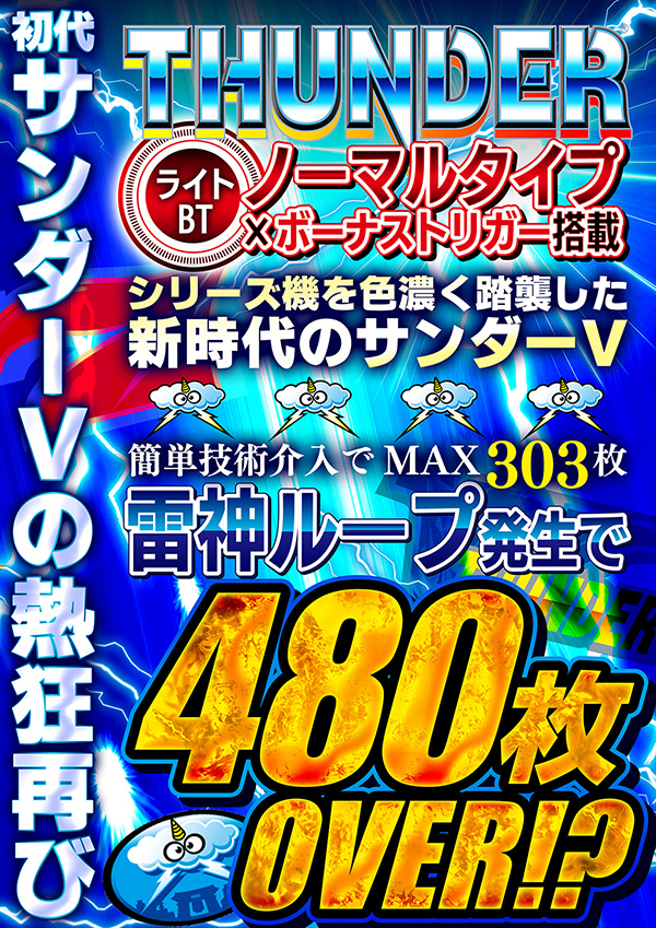5カラット小野店の最新情報画像