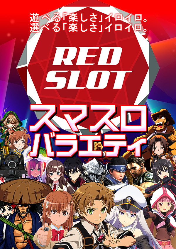 5カラット小野店の最新情報画像