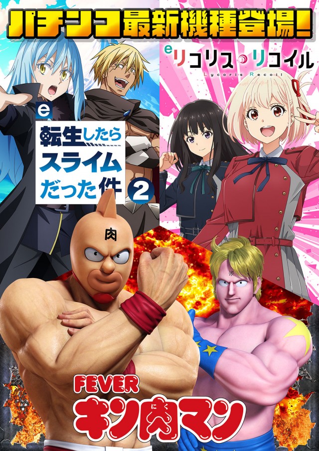 5カラット小野店の最新情報画像