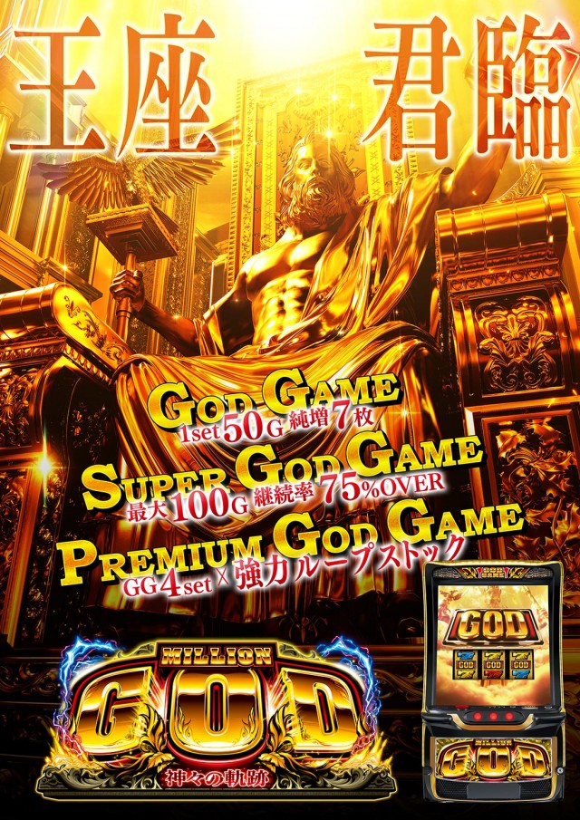 5カラット小野店の最新情報画像