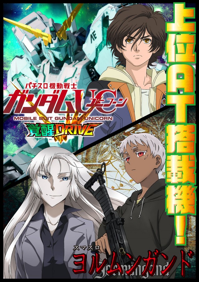 5カラット小野店の最新情報画像