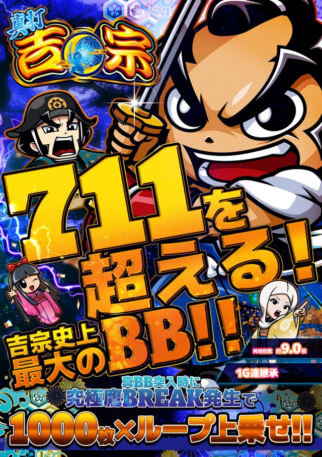 5カラット小野店の最新情報画像