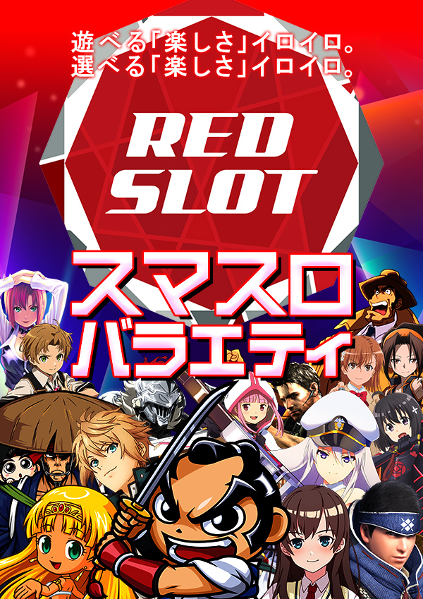 5カラット小野店の最新情報画像