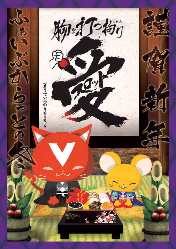 5カラット小野店の最新情報画像