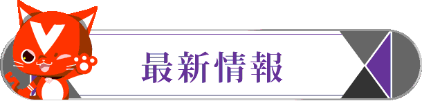 5カラット小野店の最新情報画像