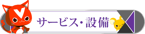 5カラット小野店の最新情報画像