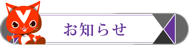 5カラット小野店の最新情報画像