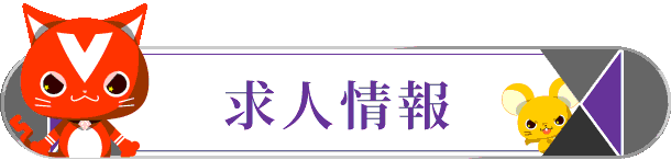 5カラット小野店の最新情報画像