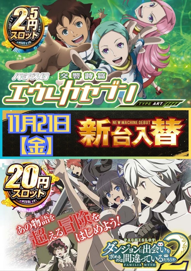 スイス会館の最新情報画像