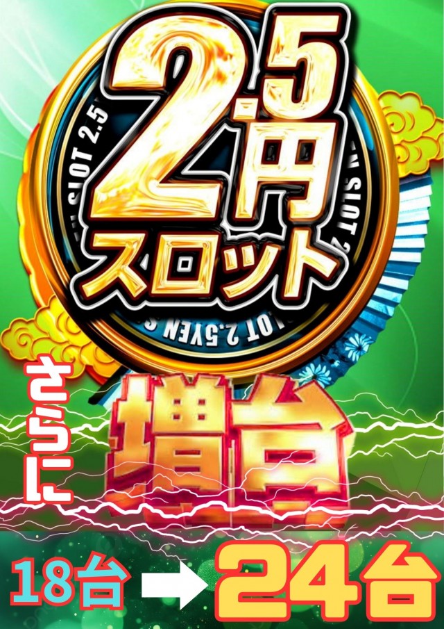 スイス会館の最新情報画像