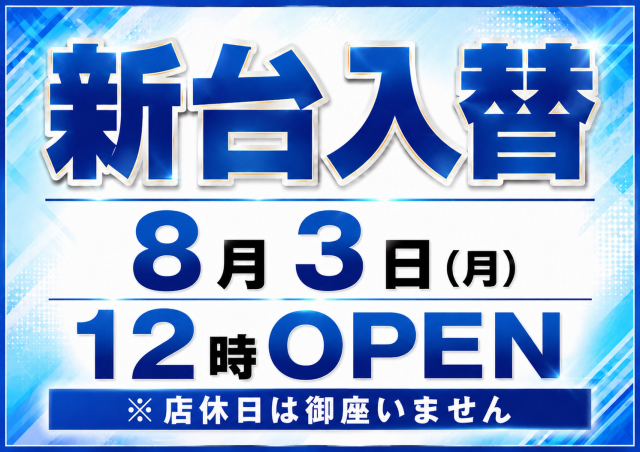 スイス会館の最新情報画像