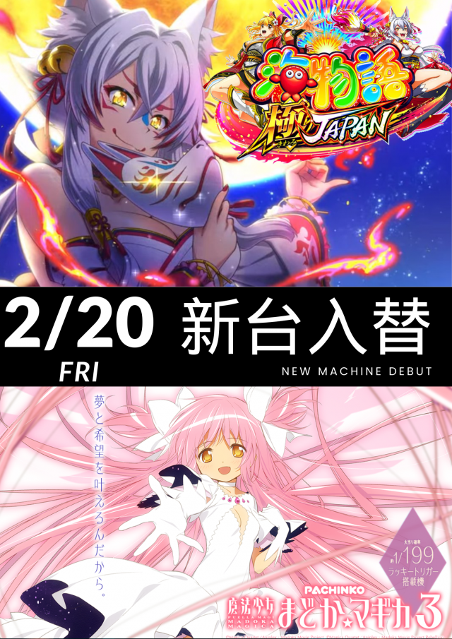 スイス会館の最新情報画像