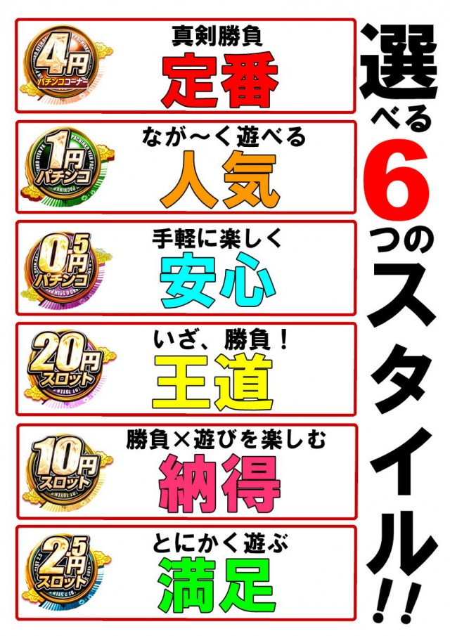 スイス会館の最新情報画像