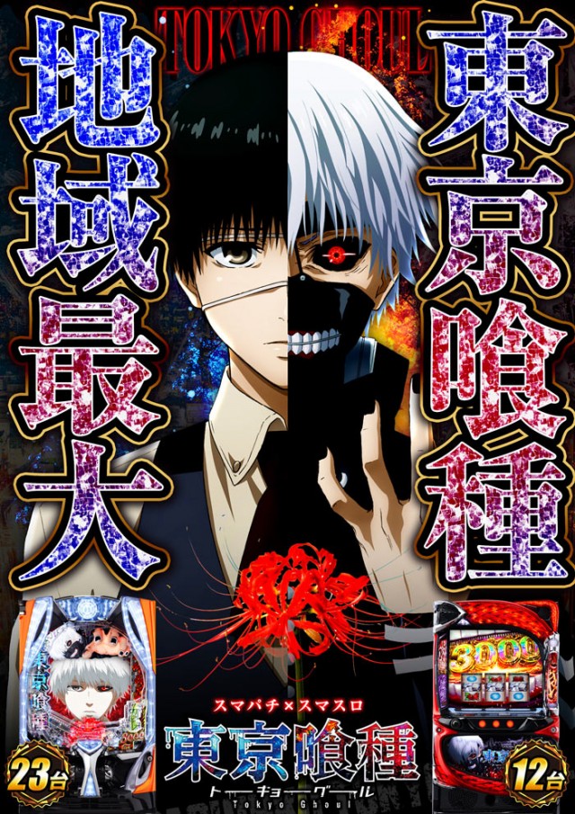 123新三田店の最新情報画像