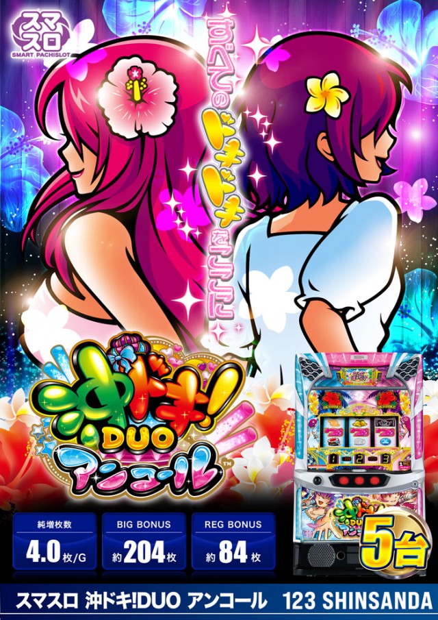 123新三田店の最新情報画像