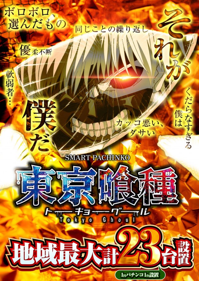 123新三田店の最新情報画像