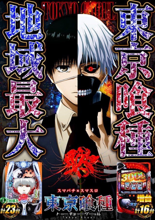 123新三田店の最新情報画像