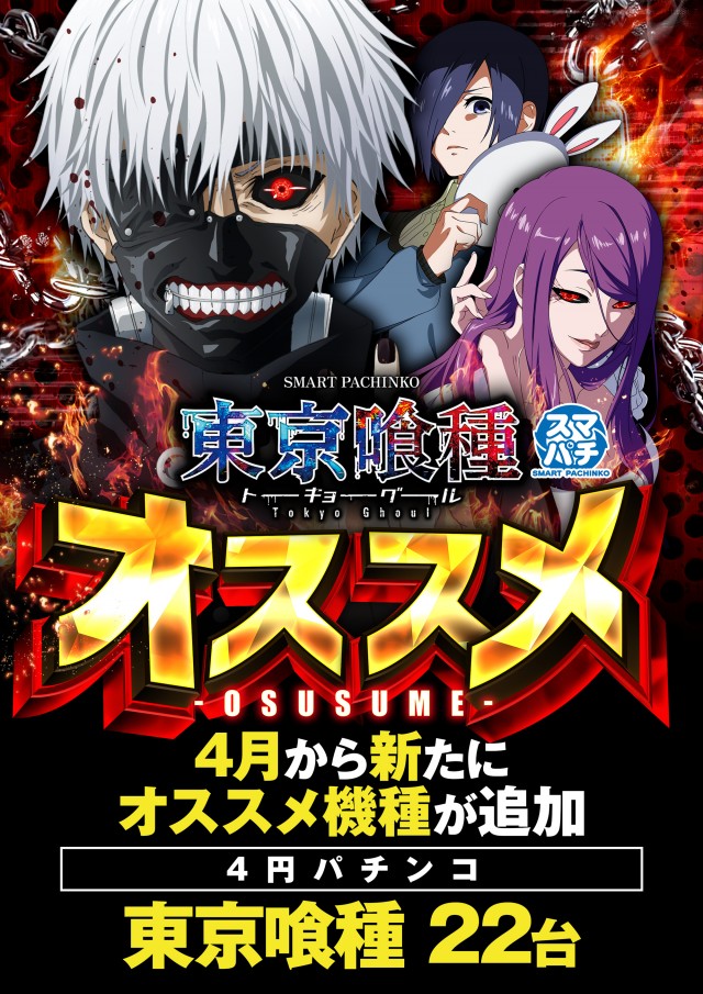 123新三田店の最新情報画像