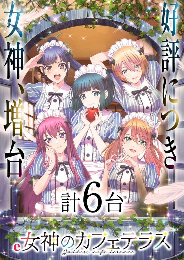 123新三田店の最新情報画像