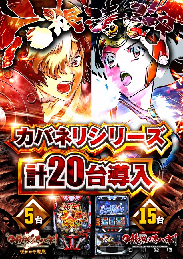 123新三田店の最新情報画像