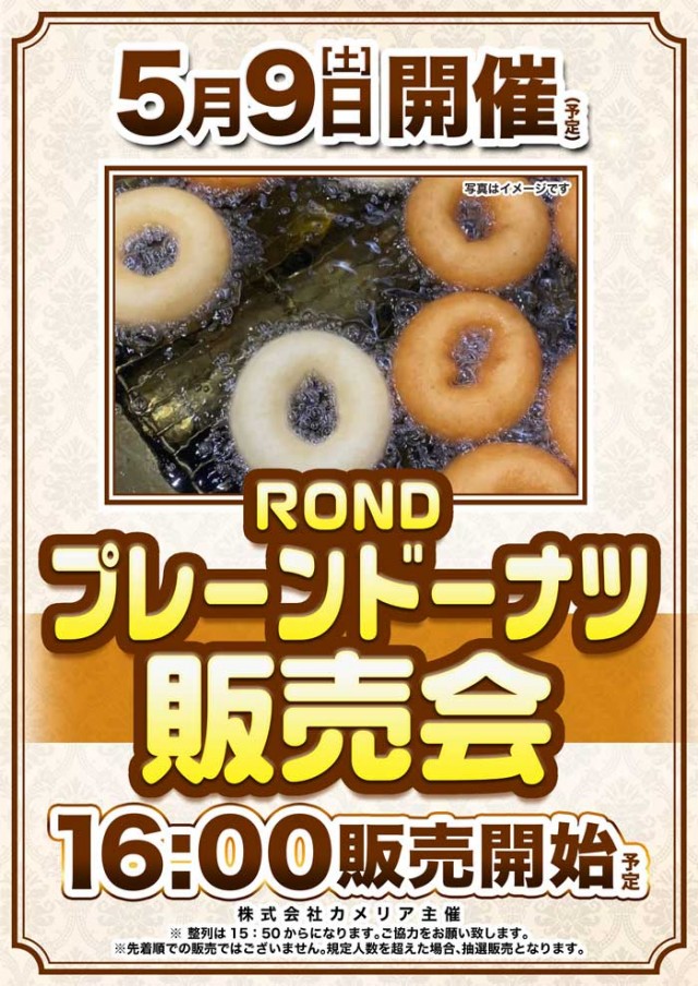 123新三田店の最新情報画像