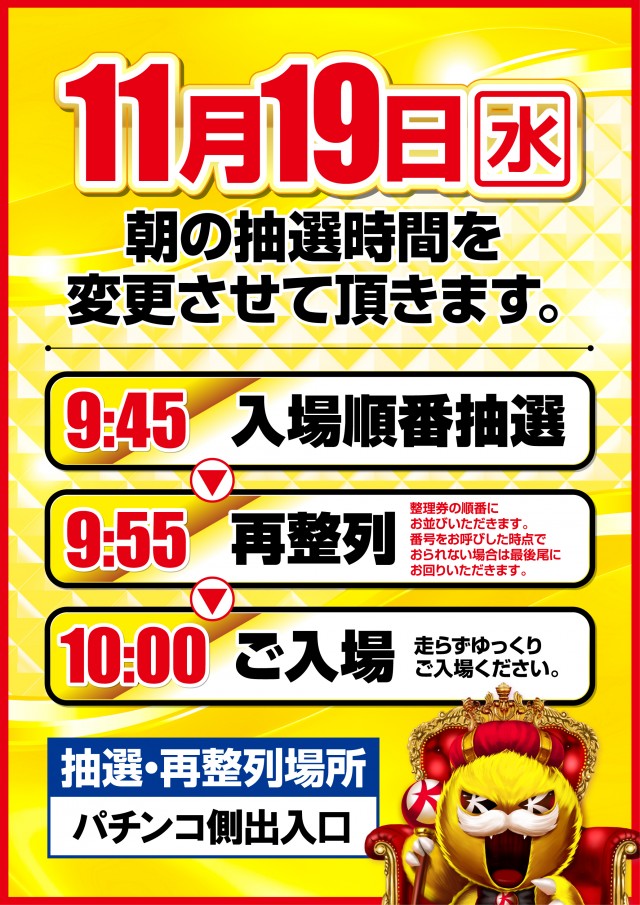 キコーナ八鹿店の最新情報画像