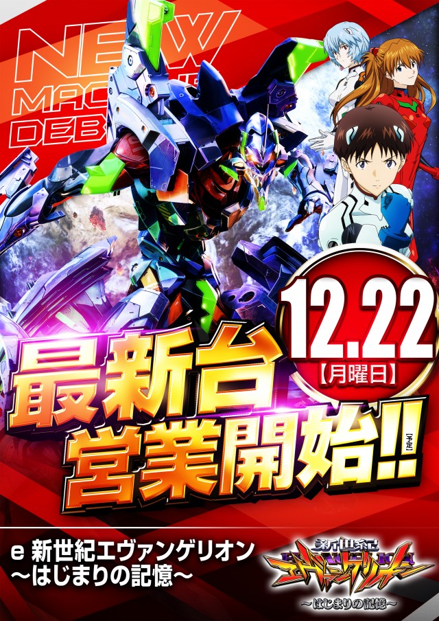 キコーナ八鹿店の最新情報画像