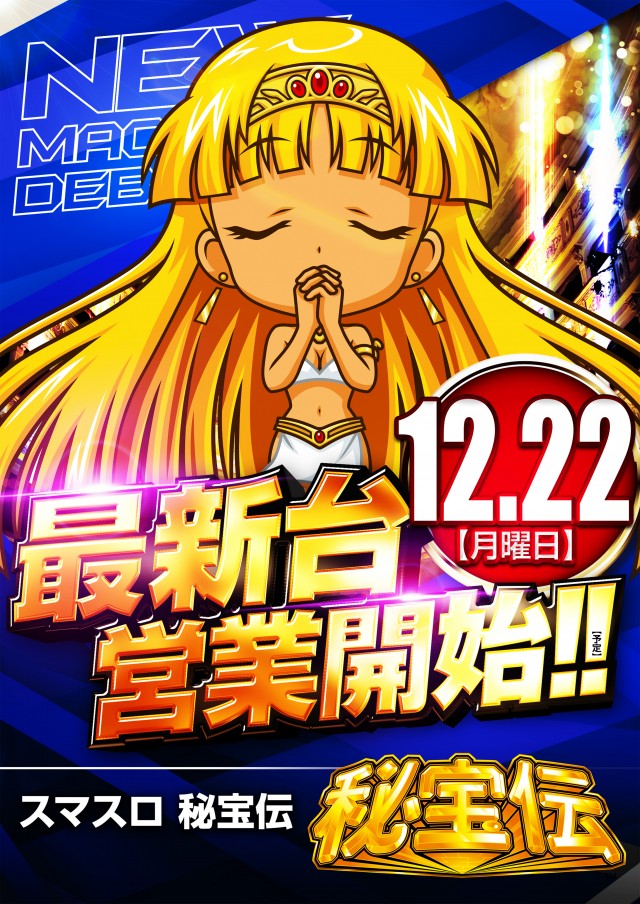 キコーナ八鹿店の最新情報画像